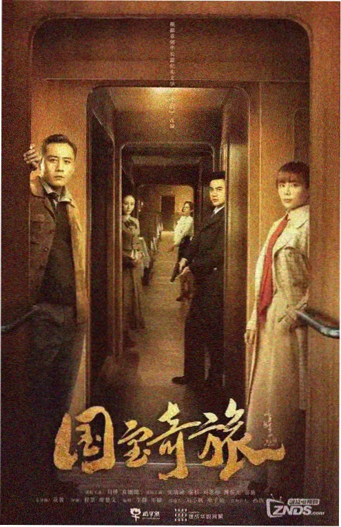 三分钟爽剧 全集在线观看